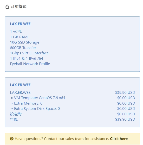 DMIT LAX.EB.WEE 39.9 1.png